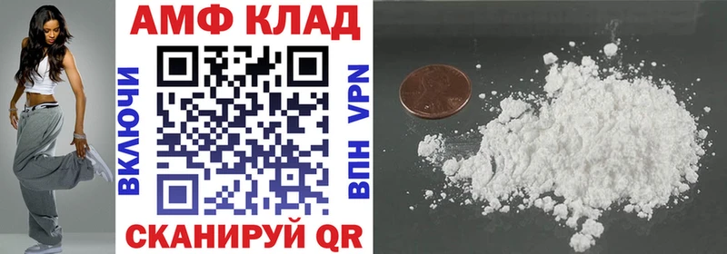Amphetamine VHQ  Пугачёв 