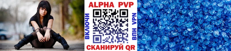 Alpha PVP СК  наркота  Пугачёв 