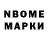 Альфа ПВП VHQ Nurs Burpiyev