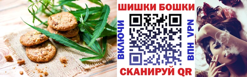 Еда ТГК марихуана как найти даркнет как зайти Пугачёв