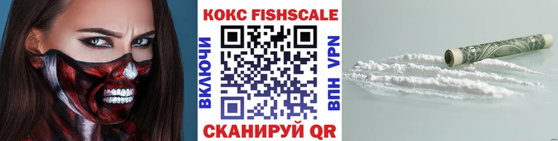 продажа наркотиков  Пугачёв  КОКАИН 99% 