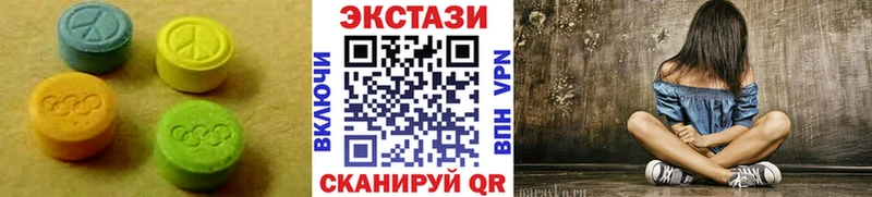 купить наркоту Пугачёв kraken tor Ecstasy mix