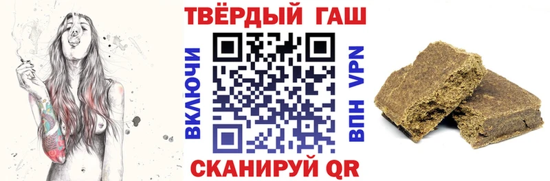 ГАШ ice o lator Пугачёв