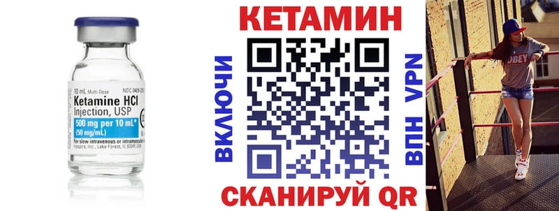 КЕТАМИН ketamine  где купить   кракен вход  Пугачёв 