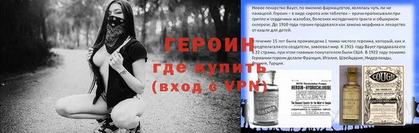 синтетический гашиш Алексин