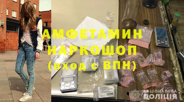 синтетический гашиш Алексин