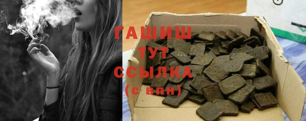 синтетический гашиш Алексин