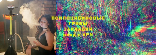ALPHA PVP Абинск