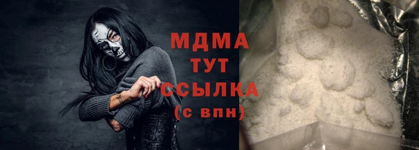 синтетический гашиш Алексин