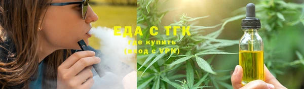 каннабис Алексеевка