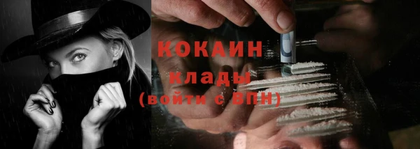 COCAINE Алзамай
