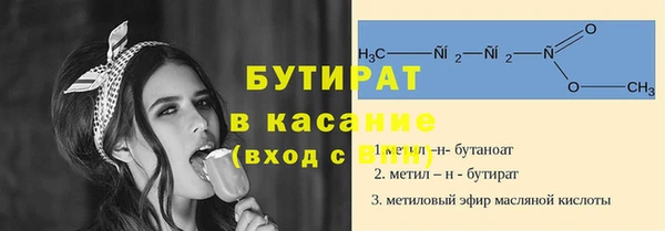 синтетический гашиш Алексин