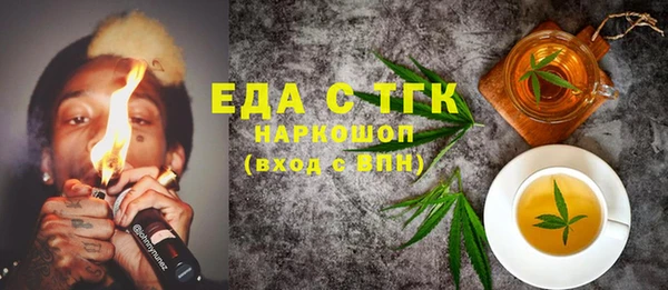 синтетический гашиш Алексин
