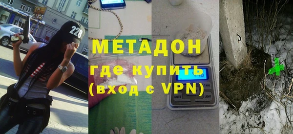 синтетический гашиш Алексин