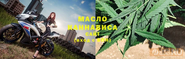 синтетический гашиш Алексин