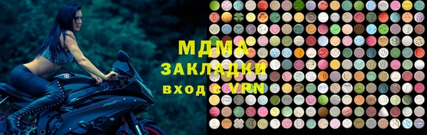 синтетический гашиш Алексин