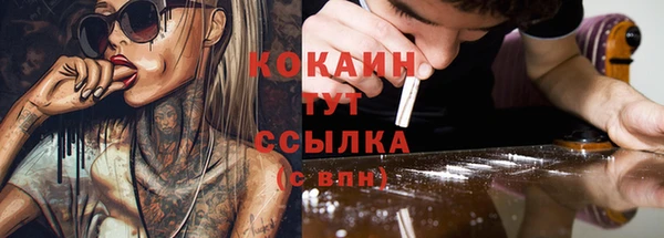 COCAINE Алзамай