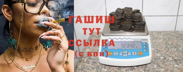 амфетамин Абаза