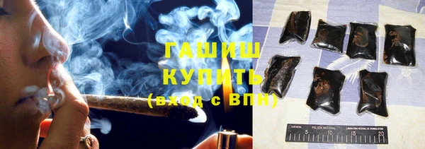 синтетический гашиш Алексин