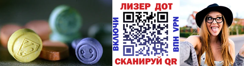 Лсд 25 экстази ecstasy  мега   Пугачёв 
