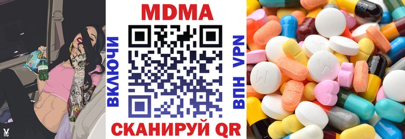 omg ССЫЛКА  Пугачёв  MDMA VHQ 