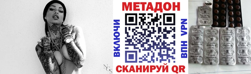 где найти наркотики  ссылка на мегу зеркало  Метадон methadone  Пугачёв 