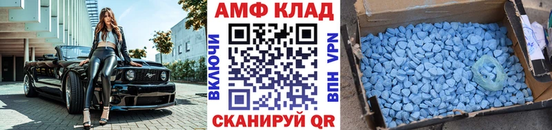 где купить наркоту  Пугачёв  Метамфетамин мет 