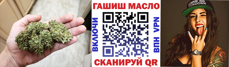 Дистиллят ТГК концентрат  сайты даркнета Telegram  Пугачёв 